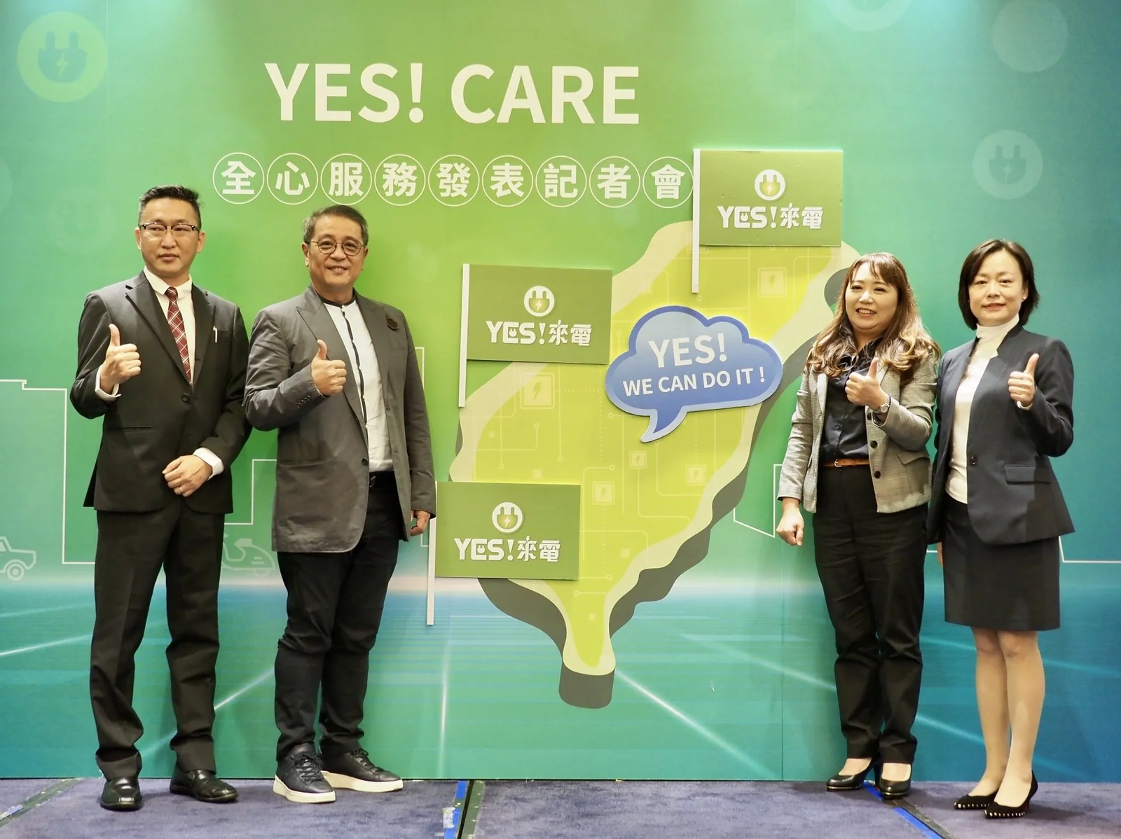 裕電能源與北中南合作夥伴通過 yes!care 服務認證合影 1920w